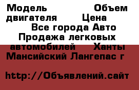  › Модель ­ BMW 525 › Объем двигателя ­ 3 › Цена ­ 320 000 - Все города Авто » Продажа легковых автомобилей   . Ханты-Мансийский,Лангепас г.